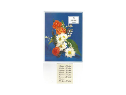 Sedeladress-nr-903-10-st.jpg Sedeladress-nr-903-10-st.jpg